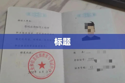 温州标题